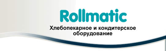 Хлебопекарное и кондитерское оборудование Rollmatic (Италия) - продажа в Казахстан